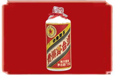 阜城县烟酒回收地方国营茅台酒.jpg