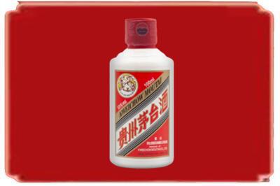 阜城县烟酒回收茅台小可爱.jpg