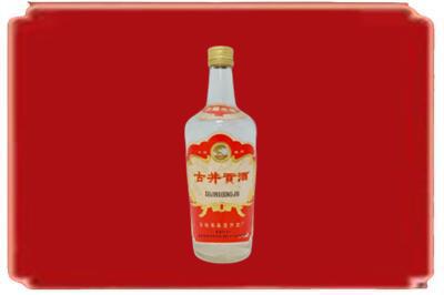 阜城县烟酒回收古井贡酒.jpg