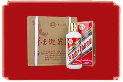 阜城县烟酒回收茅台迎宾酒.jpg